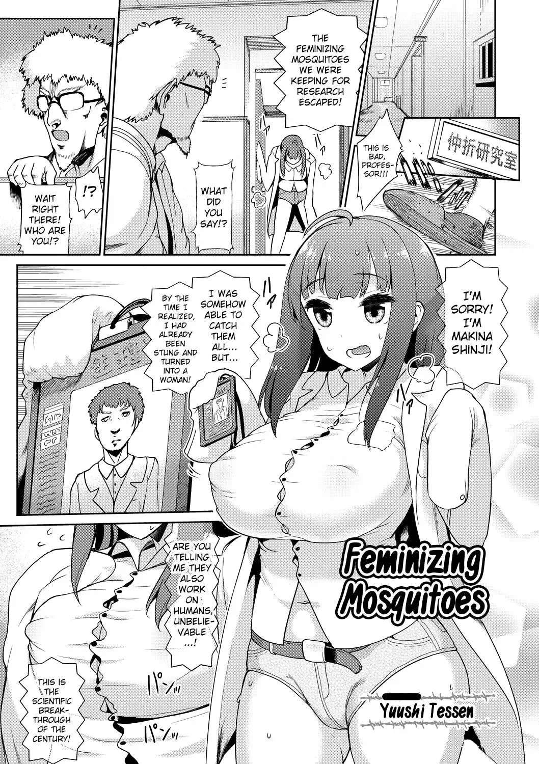 [Yuushi Tessen] Nyotaika | Feminizing Mosquitos Fhentai - Page 1