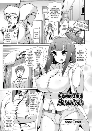 Read [Yuushi Tessen] Nyotaika | Feminizing Mosquitos - Fhentai