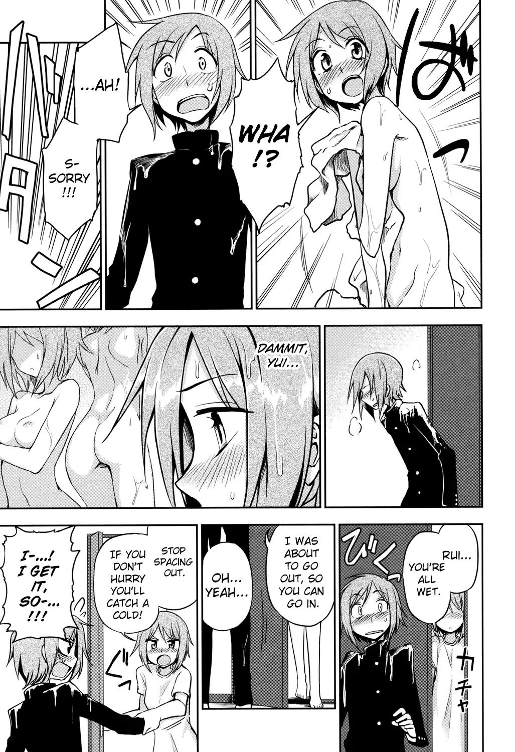 [Kumada] Futari No Himitsu Fhentai - Page 5