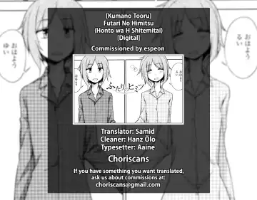 [Kumada] Futari No Himitsu Fhentai - Page 21