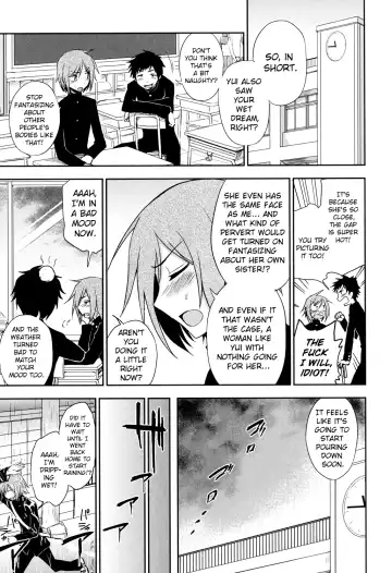 [Kumada] Futari No Himitsu Fhentai - Page 3