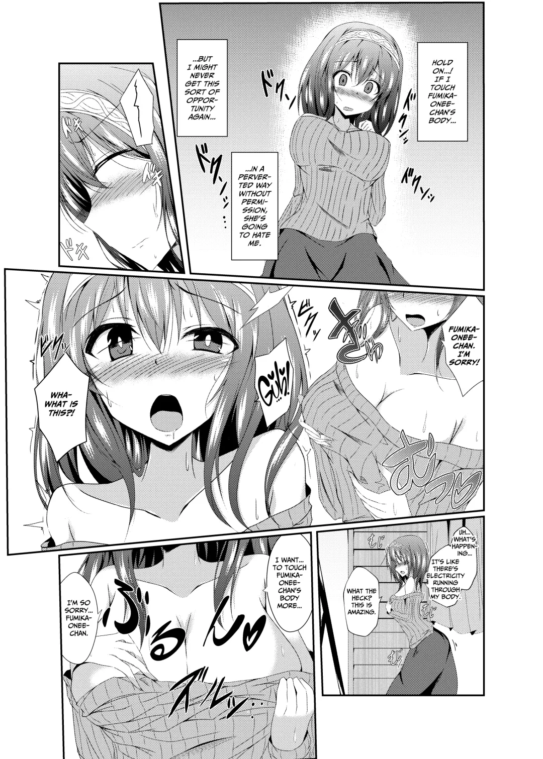 [Naba - Nabe] Fumika Onee-chan to Irekawacchau Hon | A Book About Switching Bodies With Fumika-onee-chan Fhentai - Page 6