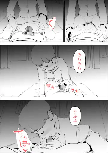 [Kazum] shinya ni nattara hahaoya ga boku no heya ni haittekimasu Fhentai - Page 4