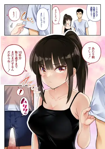 "Kin" Totta node Sex Kaikin Shimasu Fhentai - Page 54