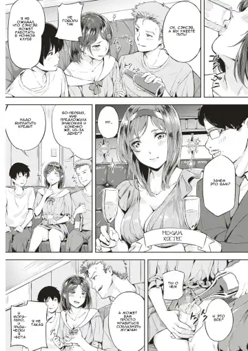 [Yamaishi Juhachi] eromg seminar l Эротический семинар Fhentai - Page 5