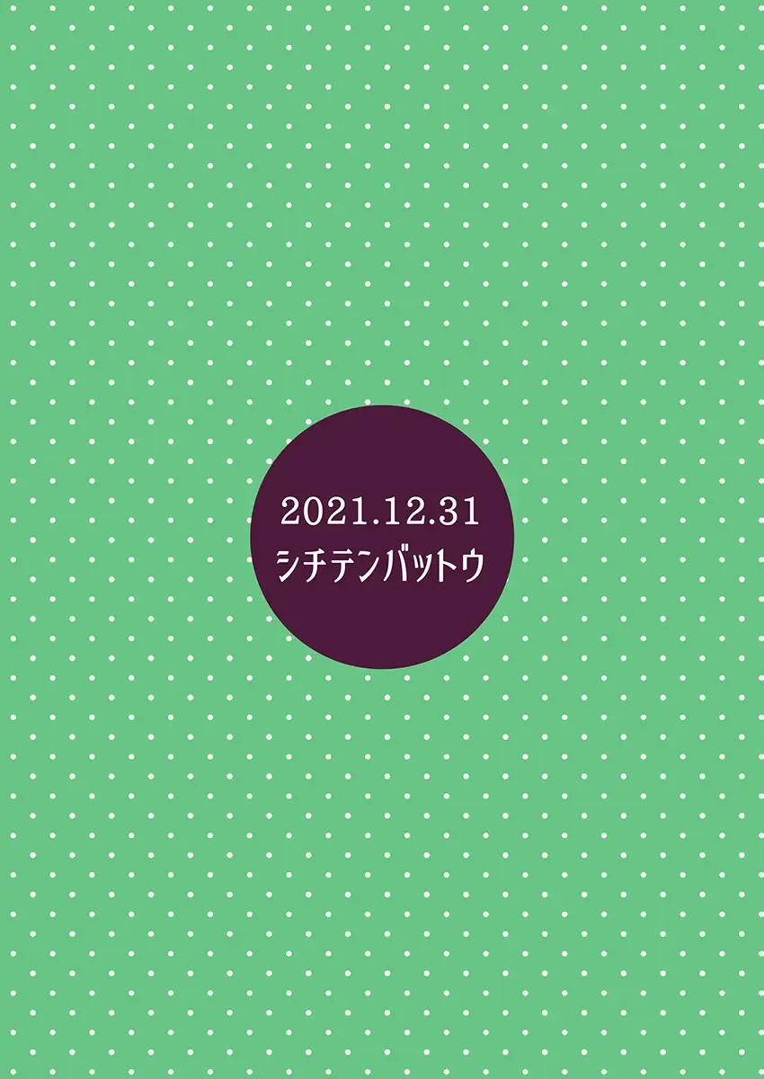 [Miyasaka Takaji] Kojirase Uraaka JS wa Sukoshi Odaterya Sugu Kueru Fhentai - Page 38