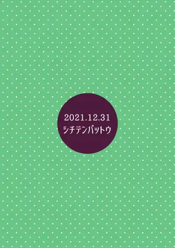 [Miyasaka Takaji] Kojirase Uraaka JS wa Sukoshi Odaterya Sugu Kueru Fhentai - Page 38