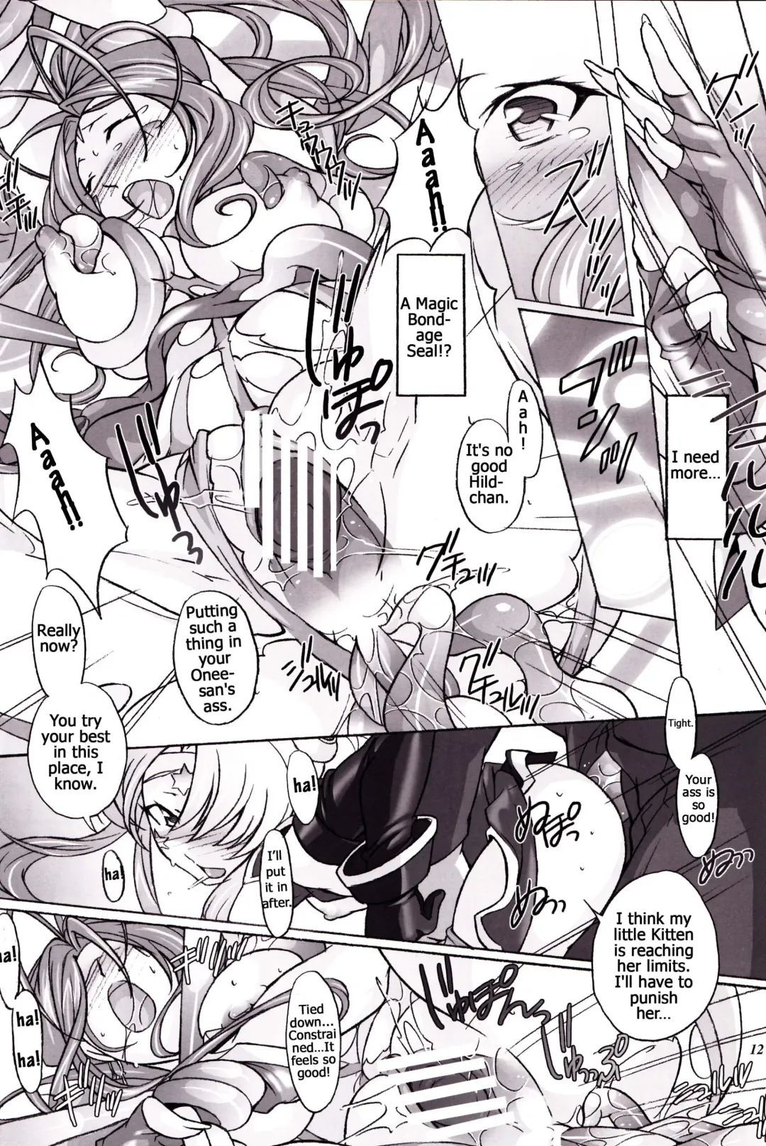 [Myouga] Yamiyo ni Utau Hinadori no Koe Fhentai - Page 11