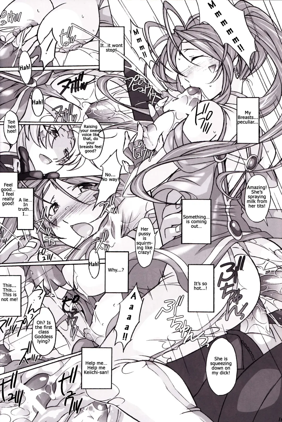[Myouga] Yamiyo ni Utau Hinadori no Koe Fhentai - Page 15