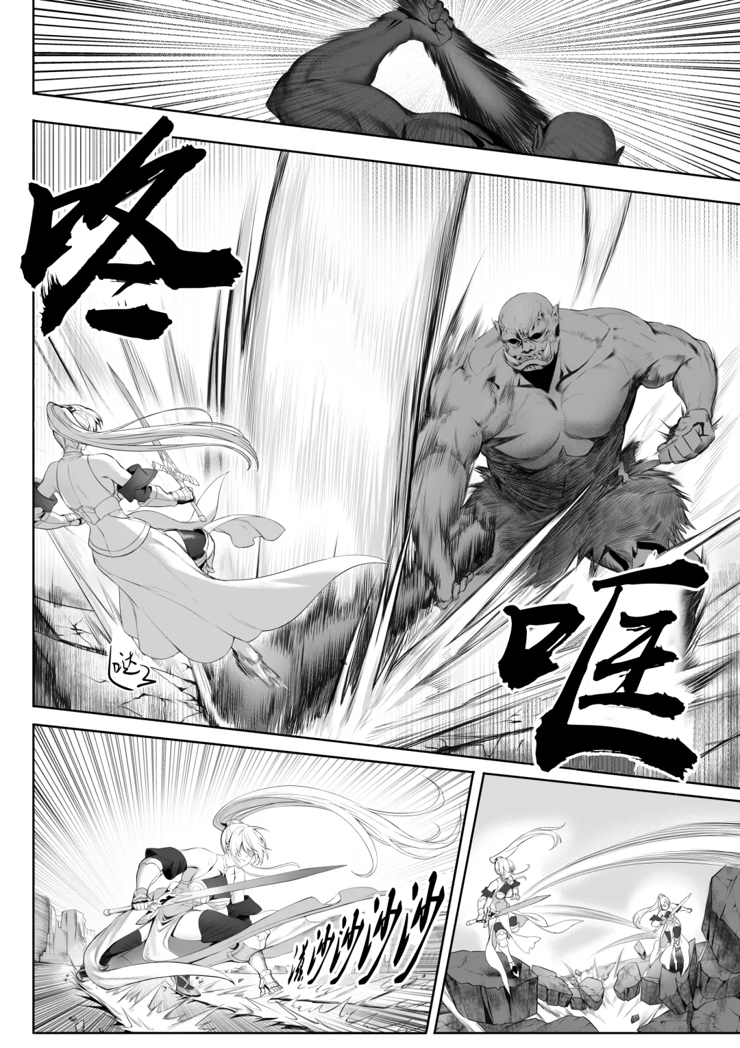 [Mashu] Ikusa Otome to Ikusa Goto! ~Onna Sei Kishi Hen~ Fhentai - Page 10