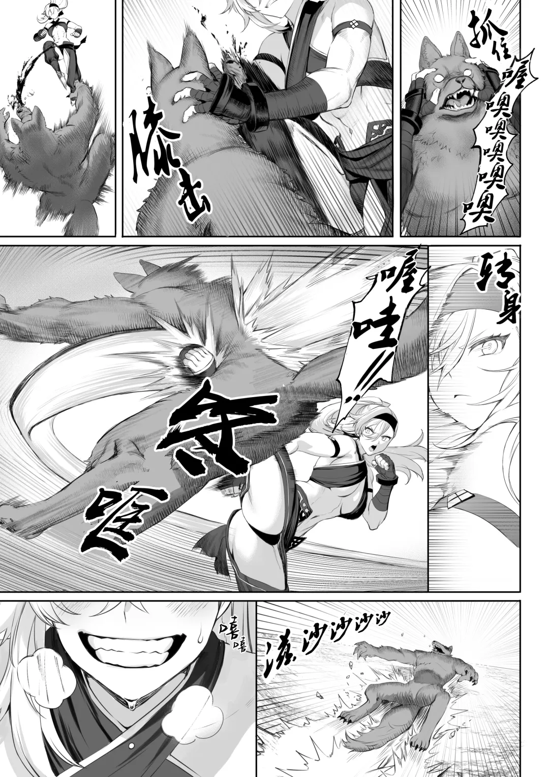 [Mashu] Ikusa Otome to Ikusa Goto! ~Onna Sei Kishi Hen~ Fhentai - Page 19