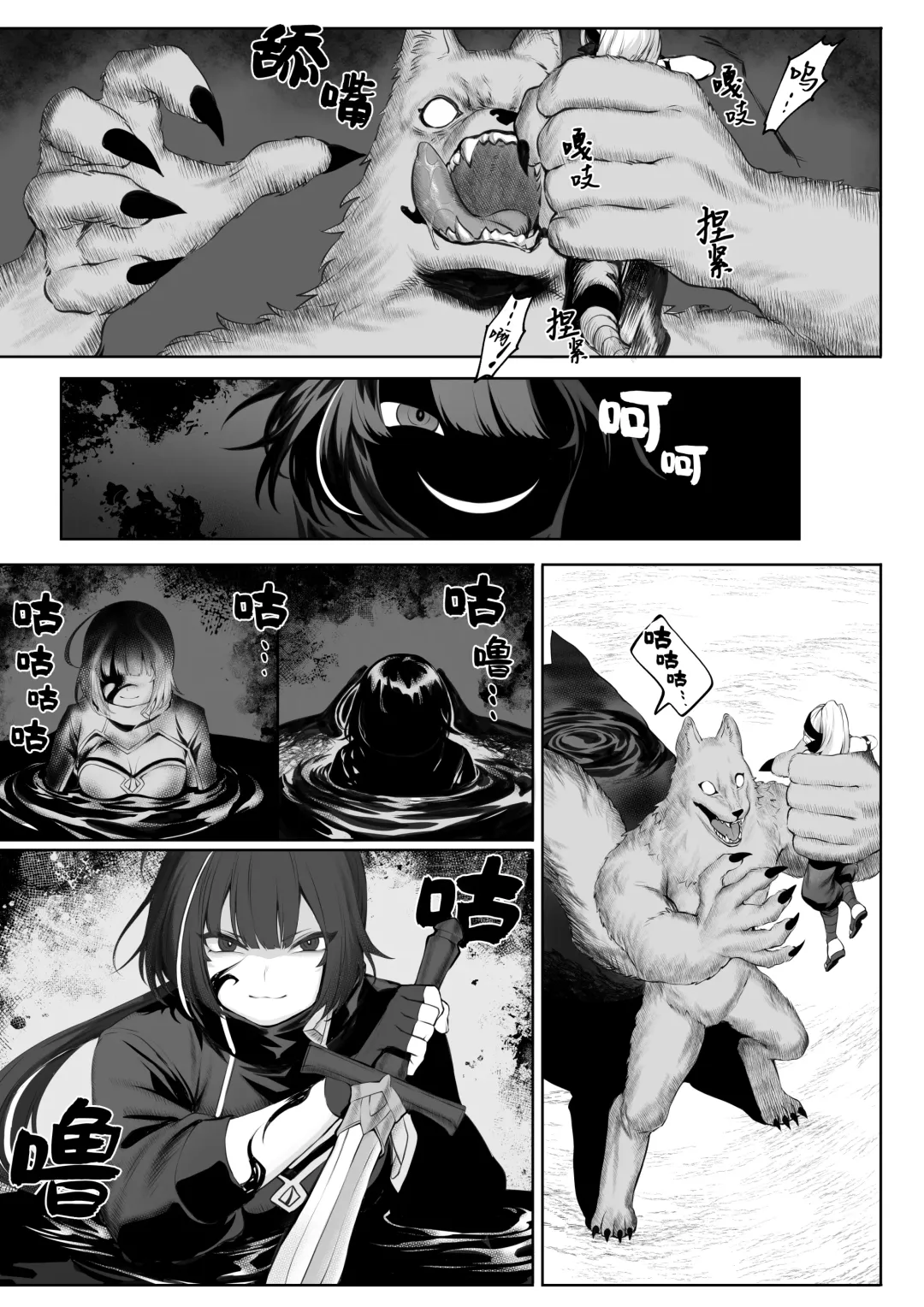 [Mashu] Ikusa Otome to Ikusa Goto! ~Onna Sei Kishi Hen~ Fhentai - Page 21