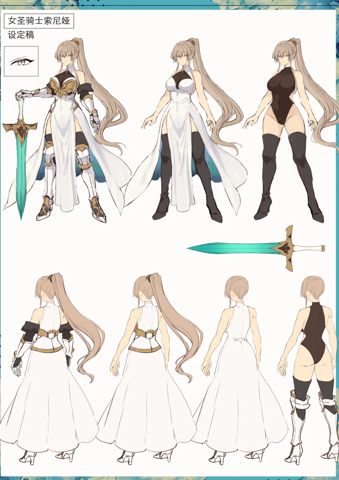 [Mashu] Ikusa Otome to Ikusa Goto! ~Onna Sei Kishi Hen~ Fhentai - Page 3