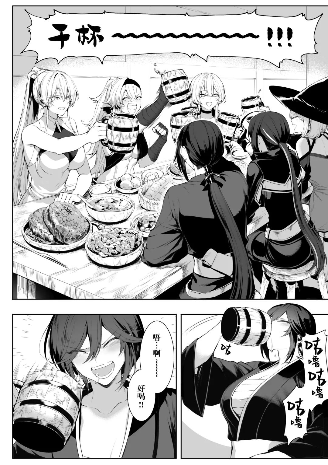 [Mashu] Ikusa Otome to Ikusa Goto! ~Onna Sei Kishi Hen~ Fhentai - Page 36