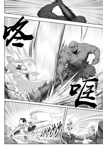 [Mashu] Ikusa Otome to Ikusa Goto! ~Onna Sei Kishi Hen~ Fhentai - Page 10