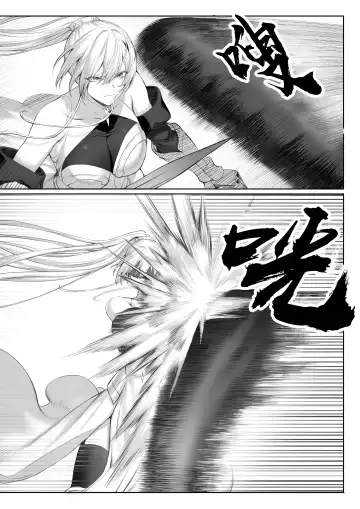 [Mashu] Ikusa Otome to Ikusa Goto! ~Onna Sei Kishi Hen~ Fhentai - Page 11