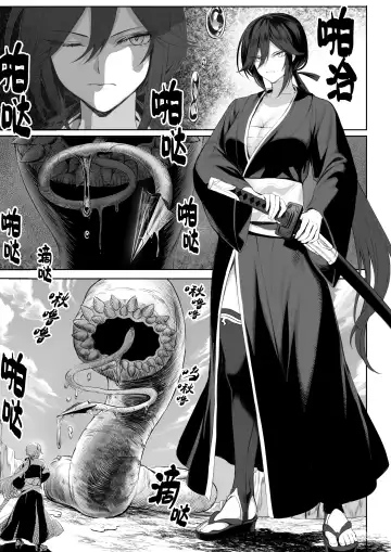 [Mashu] Ikusa Otome to Ikusa Goto! ~Onna Sei Kishi Hen~ Fhentai - Page 13