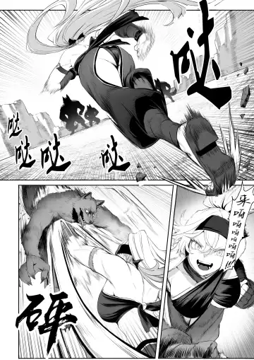 [Mashu] Ikusa Otome to Ikusa Goto! ~Onna Sei Kishi Hen~ Fhentai - Page 18