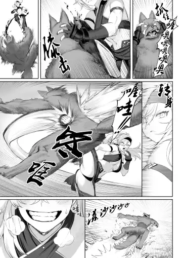 [Mashu] Ikusa Otome to Ikusa Goto! ~Onna Sei Kishi Hen~ Fhentai - Page 19