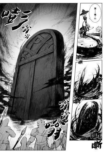 [Mashu] Ikusa Otome to Ikusa Goto! ~Onna Sei Kishi Hen~ Fhentai - Page 25