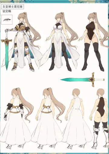 [Mashu] Ikusa Otome to Ikusa Goto! ~Onna Sei Kishi Hen~ Fhentai - Page 3