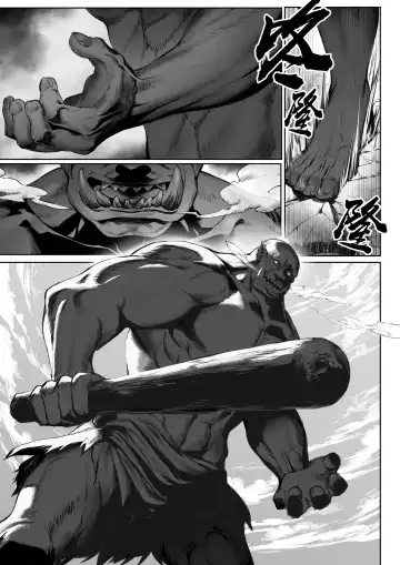 [Mashu] Ikusa Otome to Ikusa Goto! ~Onna Sei Kishi Hen~ Fhentai - Page 9