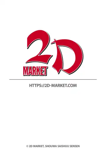 [Hanauna] Mahou Shoujo Yuusha-chan ~ Masaka no Haiboku!? Yuusha-chan Dai Pinch!! | Magical Toilet Girl Yuusha 4: Yuusha's Unlucky Losing Spree?! (decensored) Fhentai - Page 2