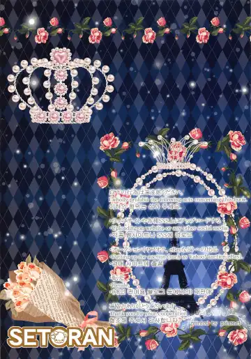 [Itou Seto - Tanno Ran] Joshiki Kaihen Yokoso Tohou Kissa e! ~Alice-san Hen~ Fhentai - Page 15