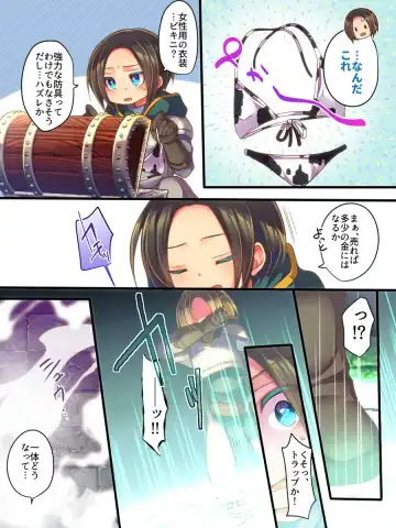 [Reitou Mikan] Noroi no TS Soubi ~Boukensha wa Bikini de Mesu ni Ochiru~ Fhentai - Page 3