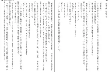 [Katou Rennyuu] Masou Shoujo Ririka wa Kusshinai Fhentai - Page 109