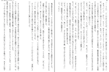 [Katou Rennyuu] Masou Shoujo Ririka wa Kusshinai Fhentai - Page 113