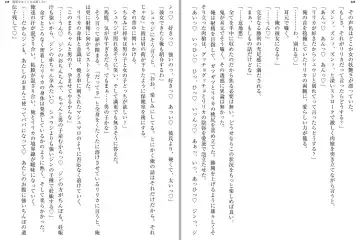 [Katou Rennyuu] Masou Shoujo Ririka wa Kusshinai Fhentai - Page 119