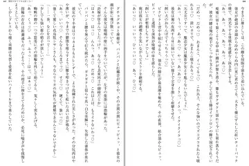 [Katou Rennyuu] Masou Shoujo Ririka wa Kusshinai Fhentai - Page 123