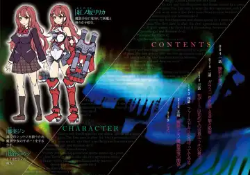 [Katou Rennyuu] Masou Shoujo Ririka wa Kusshinai Fhentai - Page 3