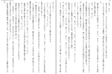 [Katou Rennyuu] Masou Shoujo Ririka wa Kusshinai Fhentai - Page 36