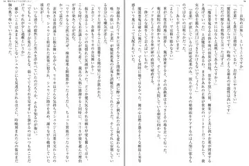 [Katou Rennyuu] Masou Shoujo Ririka wa Kusshinai Fhentai - Page 40