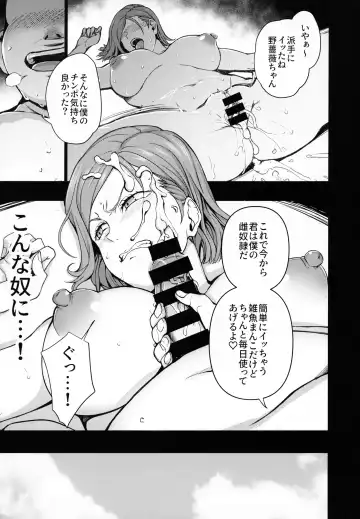 [Aiue Oka] Dakuon -Jujutsu Saimin- Fhentai - Page 14