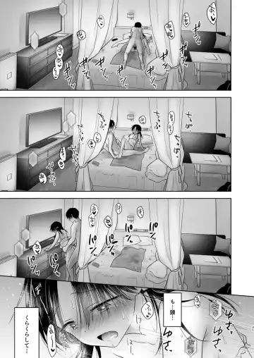 [Mikami Mika] Imouto to AV Miru 2 LoveHo Date Hen Fhentai - Page 33