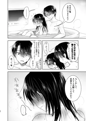 [Mikami Mika] Imouto to AV Miru 2 LoveHo Date Hen Fhentai - Page 40