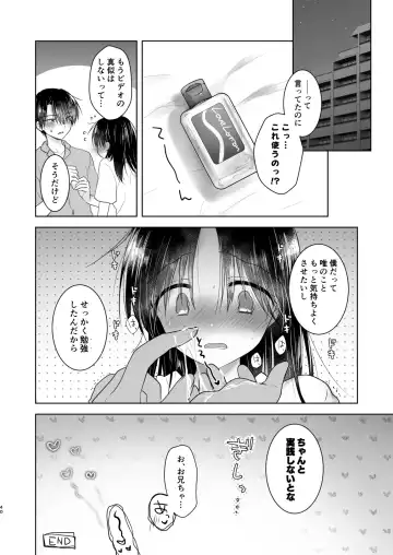 [Mikami Mika] Imouto to AV Miru 2 LoveHo Date Hen Fhentai - Page 42