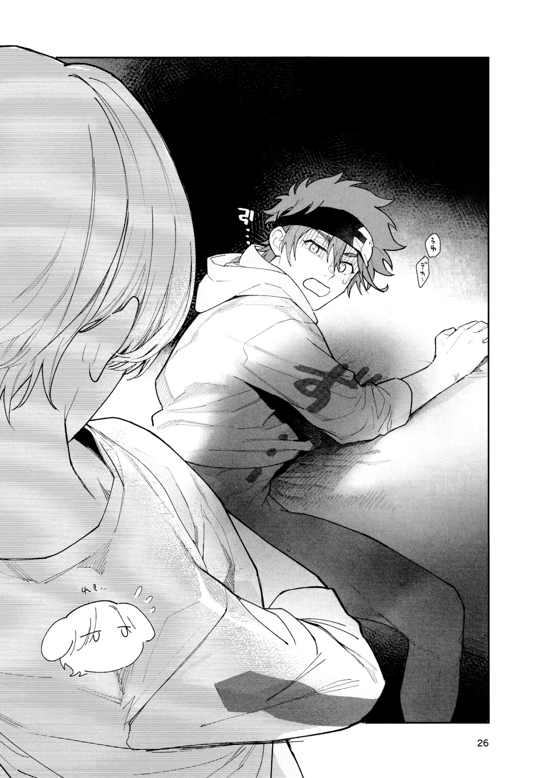 [Suzuki] One More Time Fhentai - Page 27