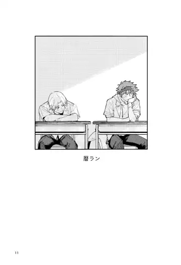 [Suzuki] One More Time Fhentai - Page 12