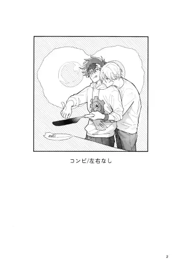 [Suzuki] One More Time Fhentai - Page 3