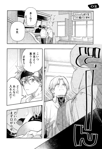 [Suzuki] One More Time Fhentai - Page 5