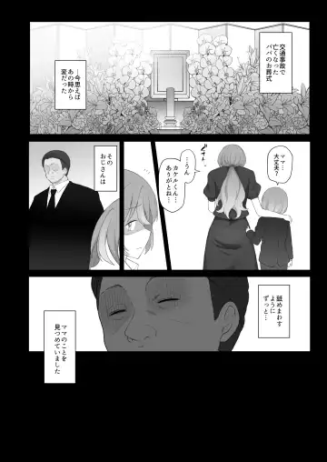 [Terasu Mc] LOOK LIKE Fhentai - Page 3