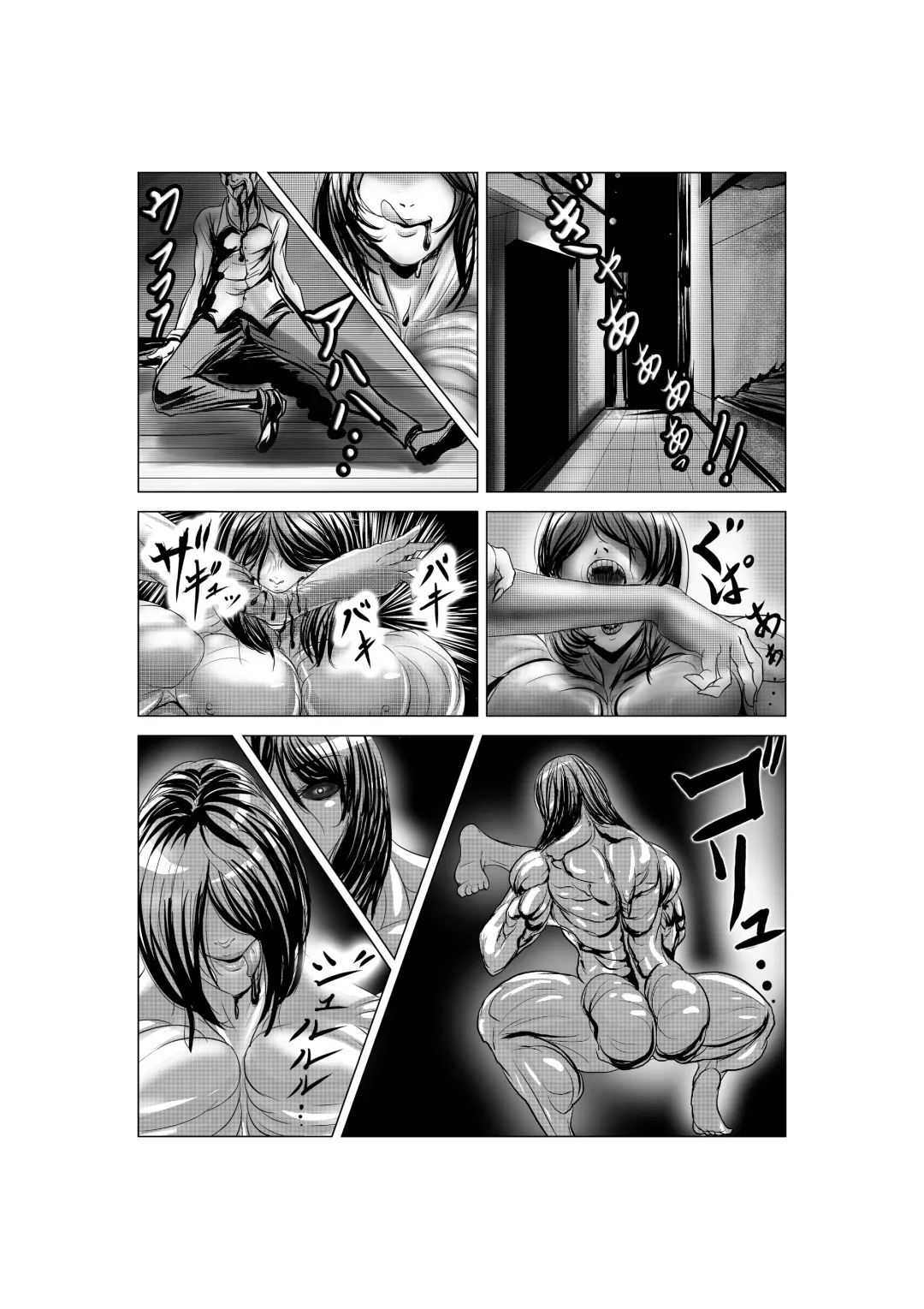 [S20k00y] Aya comic Fhentai - Page 2