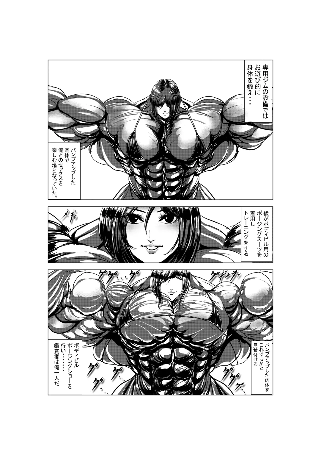 [S20k00y] Aya comic Fhentai - Page 48