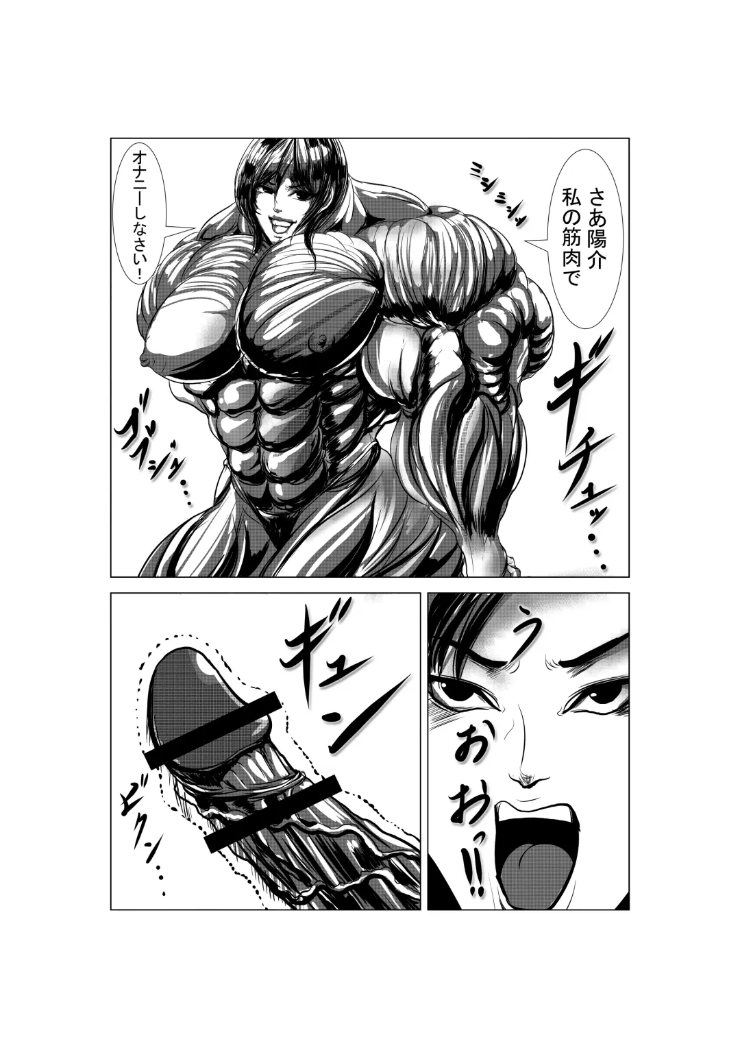 [S20k00y] Aya comic Fhentai - Page 50