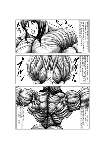 [S20k00y] Aya comic Fhentai - Page 38