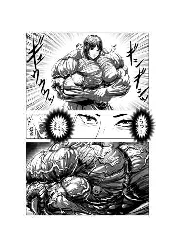 [S20k00y] Aya comic Fhentai - Page 49